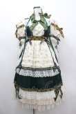 画像1: BABY,THE STARS SHINE BRIGHT / Mazrka〜乙女なJolie fleur〜ワンピースドレス・ヘッドドレスSet  グリーン I-26-03-04-019-BA-OP-SA-ZI (1)