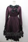 画像1: ALICE and the PIRATES / Twilight Doll ワンピース  パープル I-26-03-04-027-PA-TO-SA-ZI (1)