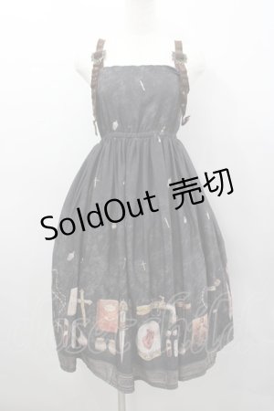 画像: Violet Fane / Vampire hunterジャンパースカート  黒 I-26-03-04-030-EL-OP-SA-ZI