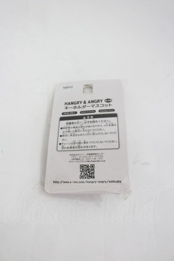 画像2: HANGRY&ANGRY / キーホルダーマスコット   I-26-03-05-057-HN-ZA-SA-ZI (2)
