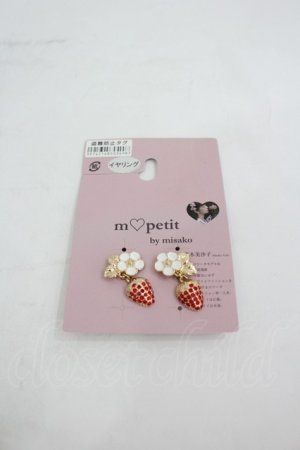 画像: m petit by misako / AMイチゴイヤリング  赤Ｘ白 I-26-03-05-059-LO-AC-SA-ZI