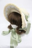 画像1: axes femme kawaii / ロココサマーハット  アイボリーＸグリーン I-26-03-05-088-AX-AC-SA-ZI (1)