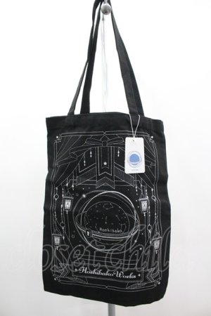 画像: Hoshibako Works / エコバック  黒 I-26-03-05-102-LO-BG-SA-ZI