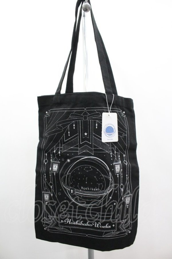 画像1: Hoshibako Works / エコバック  黒 I-26-03-05-102-LO-BG-SA-ZI (1)
