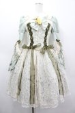 画像1: BABY,THE STARS SHINE BRIGHT / Sleeping Beautyローズワンピース  ミント I-26-03-05-110-BA-OP-SA-ZI (1)