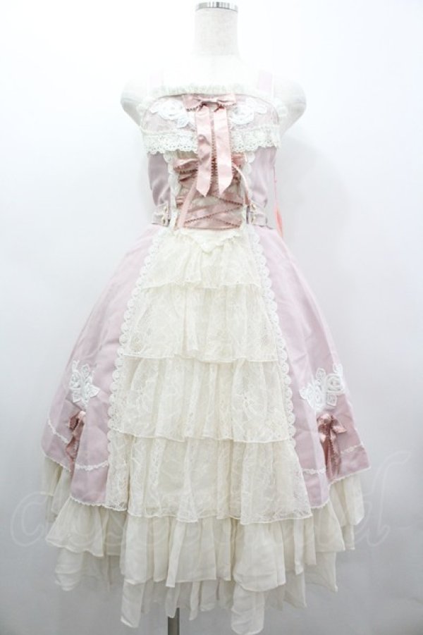 画像1: BABY,THE STARS SHINE BRIGHT / Maria Rosa Misticaジャンパースカート  ピンク I-26-03-05-119-BA-OP-SA-ZI (1)