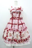 画像1: BABY,THE STARS SHINE BRIGHT / Pomme rouge〜うさぎとりすのりんごの森〜柄ジャンパースカートI  ピンク I-26-03-05-122-BA-OP-SA-ZI (1)