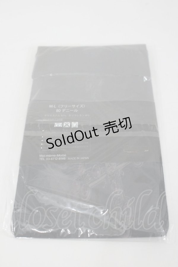 画像2: Moi-meme-Moitie / アンジュクロワオーバーニー M-L ボルドー I-26-03-05-022-MO-ZA-SA-ZI (2)