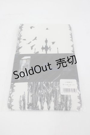 画像: Moi-meme-Moitie / オールターオーバーニー M-L ホワイト I-26-03-05-023-MO-ZA-SA-ZI