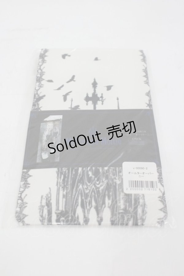 画像1: Moi-meme-Moitie / オールターオーバーニー M-L ホワイト I-26-03-05-023-MO-ZA-SA-ZI (1)