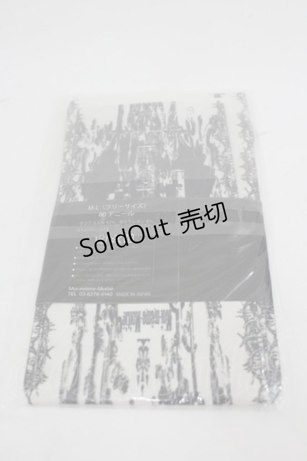 画像2: Moi-meme-Moitie / オールターオーバーニー M-L ホワイト I-26-03-05-023-MO-ZA-SA-ZI (2)