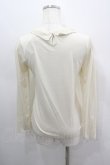 画像3: axes femme / 襟付ブラウスデザインプルオーバー M アイボリー I-26-03-06-036-AX-TO-SA-ZI (3)