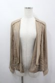 画像1: axes femme / バックリボンドレープジャケット M キャメル I-26-03-06-051-AX-JA-SA-ZI (1)