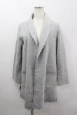 画像1: axes femme / 薔薇レースパールロングカーディガン M グレー I-26-03-06-052-AX-TO-SA-ZI (1)