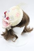 画像1: Morun x Muuna Stoik / フラワーレースミニハット  アイボリー I-26-03-08-048-LO-AC-SA-ZI (1)