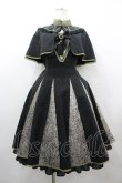 画像1: ALICE and the PIRATES / バステトケープ&ドレスセット  黒Ｘゴールド I-26-03-10-041-PA-OP-SA-ZI (1)