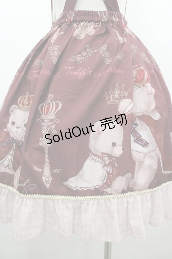 画像3: lolitimes / Teddy's Coronation エプロンスカート S ブラウン I-26-03-10-060-LO-SK-SA-ZI (3)