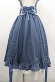 画像3: Amavel / Classique Dolly Ribbon レイヤードミドルスカート  MT ブルー I-26-03-10-071-CA-SK-SA-ZI (3)