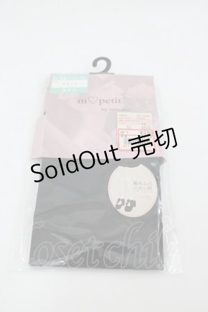 画像: m petit by misako / AMレースアップシアータイツ L~LL 黒 I-26-03-10-113-LO-ZA-SA-ZI