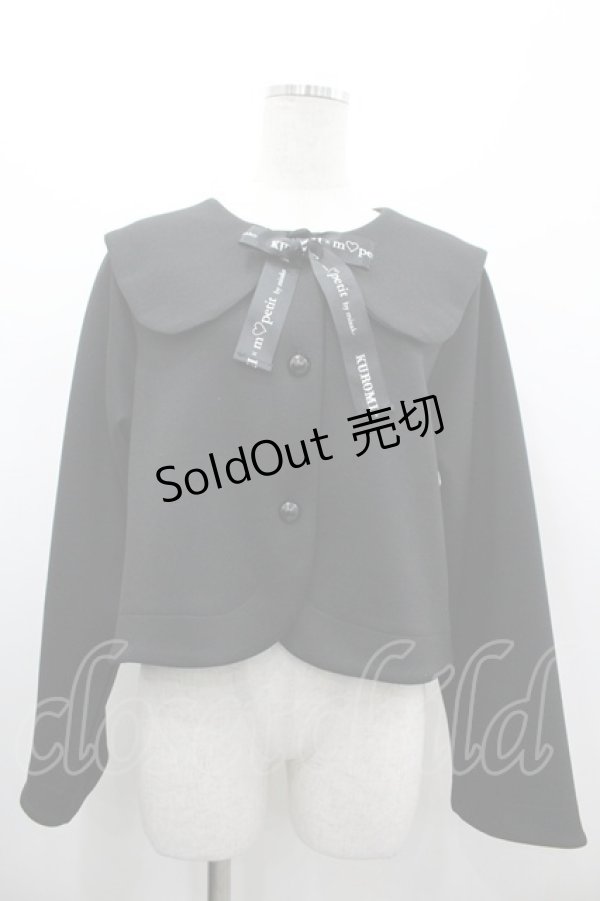 画像1: m petit by misako / サンリオキャラクターズコラボ クロミセーラーカーディガン M 黒 I-26-03-10-014-LO-JA-SA-ZI (1)