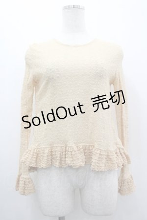 画像: KANEKO ISAO / チュール裾フリルトップス  ベージュ I-26-03-10-029-EL-TO-SA-ZI