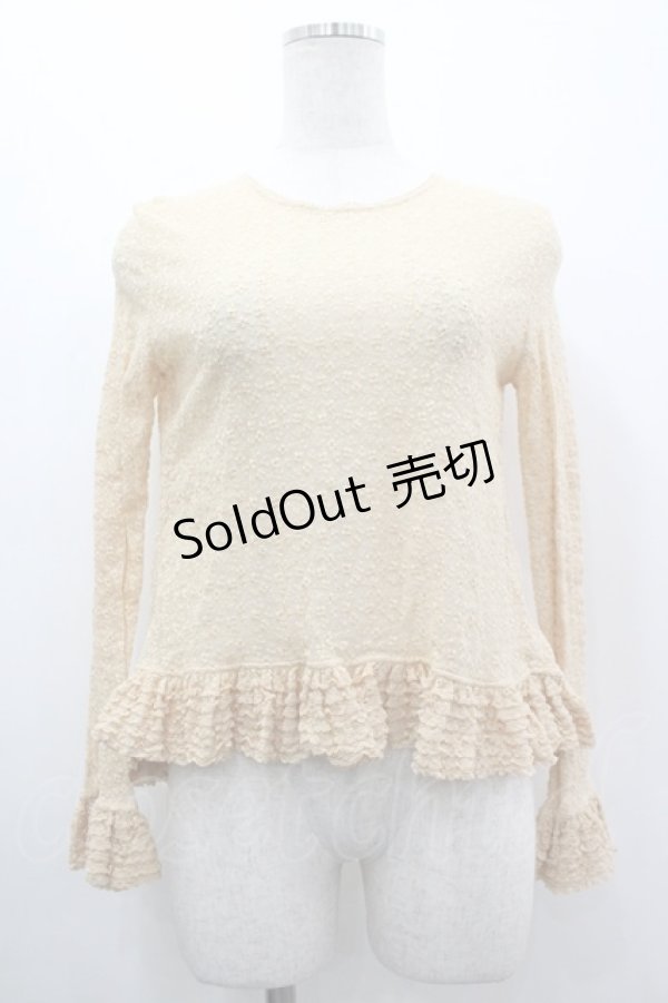 画像1: KANEKO ISAO / チュール裾フリルトップス  ベージュ I-26-03-10-029-EL-TO-SA-ZI (1)