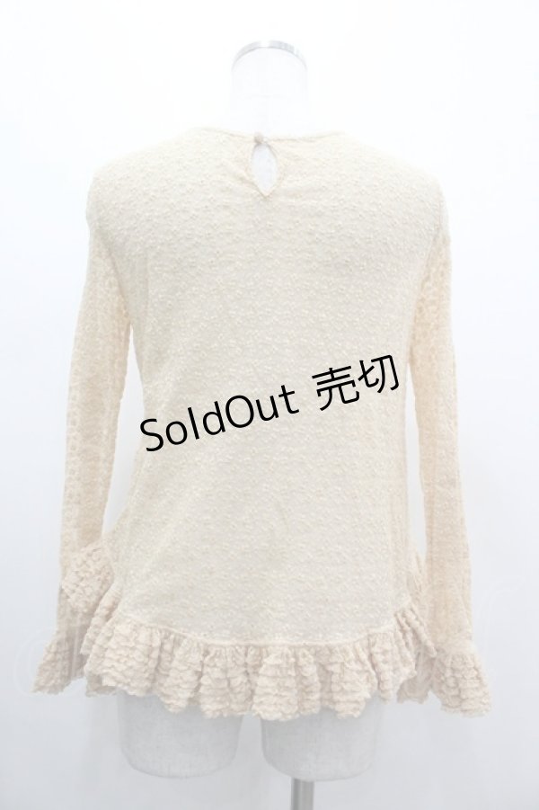 画像2: KANEKO ISAO / チュール裾フリルトップス  ベージュ I-26-03-10-029-EL-TO-SA-ZI (2)