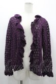 画像1: KANEKO ISAO / 透かしニットカーディガン  パープル I-26-03-10-030-EL-TO-SA-ZI (1)