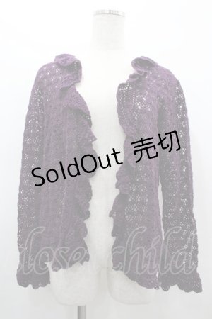 画像: KANEKO ISAO / 透かしニットカーディガン  パープル I-26-03-10-030-EL-TO-SA-ZI