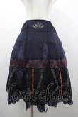 画像1: Ozz oneste / 蝶刺繍&裾レース2wayスカート  ネイビー I-26-03-12-072-OO-SK-SA-ZI (1)