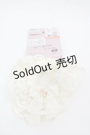 画像: m petit by misako / TT*AM2Pシュシュ  アイボリー I-26-03-12-111-LO-ZA-HR-ZI