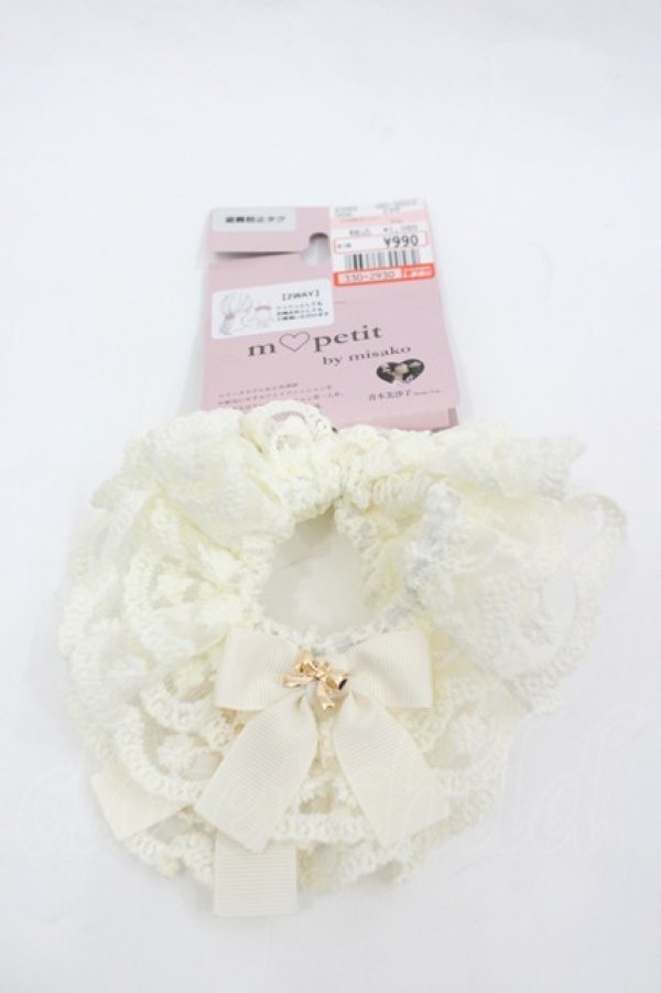 画像1: m petit by misako / TT*AM2Pシュシュ  アイボリー I-26-03-12-111-LO-ZA-HR-ZI (1)