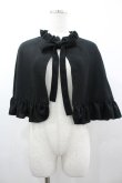 画像1: ATELIER PIERROT / フリルケープ  黒 I-26-03-14-061-EL-TO-TE-ZI (1)
