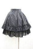 画像2: ATELIER PIERROT / バッスルスカート  黒 I-26-03-14-085-EL-SK-TE-ZI (2)