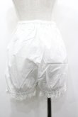 画像3: metamorphose / ブルマ  白 I-26-03-14-087-ME-PA-TE-ZI (3)
