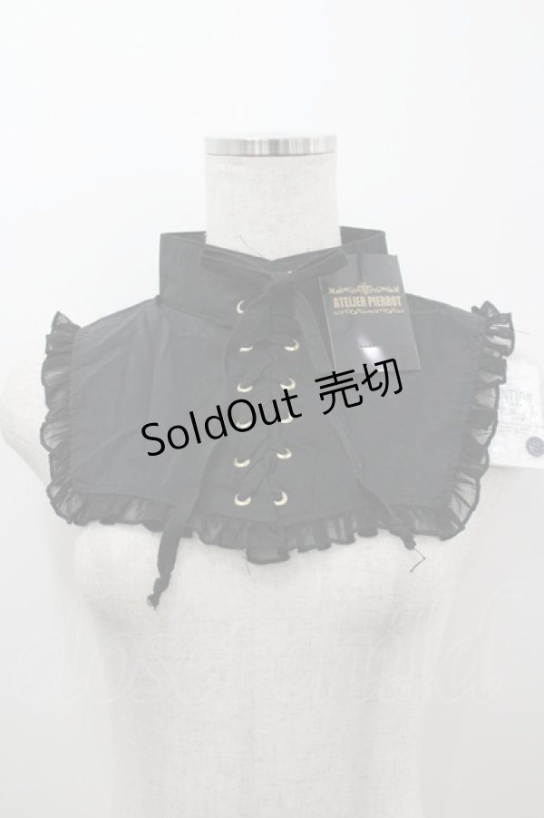 画像1: ATELIER PIERROT / 編上げ付け襟  黒 I-26-03-14-109-EL-ZA-TE-ZI (1)