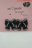 画像2: m petit by misako / AMPLリボンモチーフイヤリング  黒 I-26-03-14-124-LO-AC-HR-ZI (2)