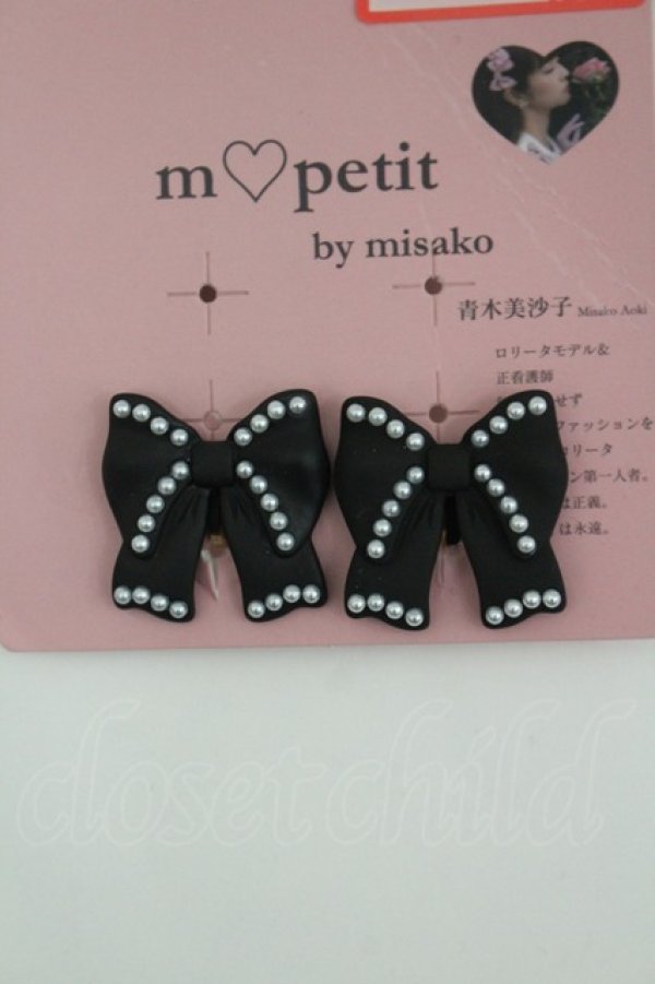 画像2: m petit by misako / AMPLリボンモチーフイヤリング  黒 I-26-03-14-124-LO-AC-HR-ZI (2)