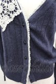 画像2: PINK HOUSE / レース襟ニットカーディガン  ネイビー I-26-03-16-046-LO-TO-SA-ZI (2)