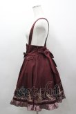 画像2: Amavel / Swing Jazz Bandスカート  ボルドー I-26-03-16-081-CA-SK-SA-ZI (2)