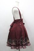画像4: Amavel / Swing Jazz Bandスカート  ボルドー I-26-03-16-081-CA-SK-SA-ZI (4)