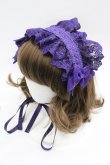 画像1: ATELIER PIERROT / レースリボンヘッドドレス  パープル I-26-03-16-114-EL-AC-SA-ZI (1)