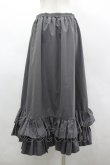 画像2: FLC / 皆方由衣コラボ/ティアードスカート L グレー I-26-03-19-092-LO-SK-SA-ZI (2)