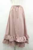 画像1: FLC / 皆方由衣コラボ/ティアードスカート L ピンク I-26-03-19-093-LO-SK-SA-ZI (1)