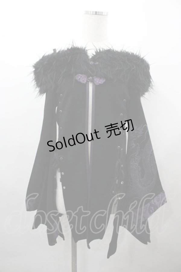 画像1: Qutie Frash / ファー付きオフショル着物カーデ  黒×パープル I-26-03-23-043-QU-JA-TE-ZI (1)