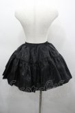 画像3: To Alice / チュールパニエ  黒 I-26-03-23-069-LO-SK-TE-ZI (3)