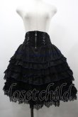画像1: OZZ ANGELO / ローズ刺繍ボリュームスカート  黒×青 I-26-03-23-072-OO-SK-TE-ZI (1)