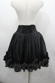 画像3: OZZ ANGELO / レースラインボリュームスカート  黒 I-26-03-23-073-OO-SK-TE-ZI (3)