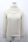 画像1: axes femme / フリルリブハイネックニット  アイボリー I-26-03-23-013-AX-TO-SA-ZI (1)