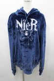 画像1: NieR Clothing / 2022年イベントチケットノベルティふわもこパーカー  ブルー I-26-03-23-023-PU-CO-SA-ZI (1)